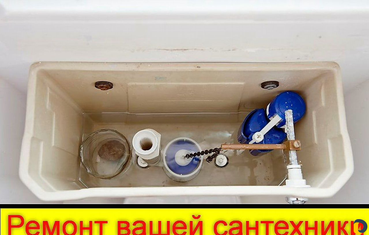 Сантехник. Чистка канализации