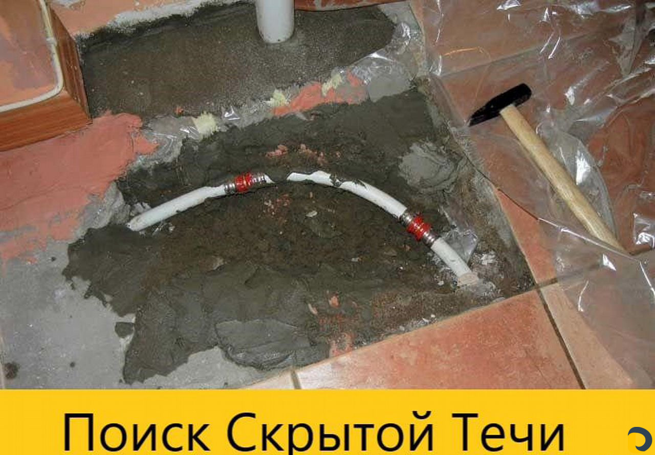 Сантехник. Чистка канализации