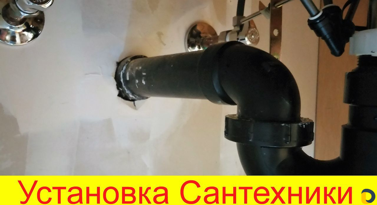 Сантехник. Чистка канализации