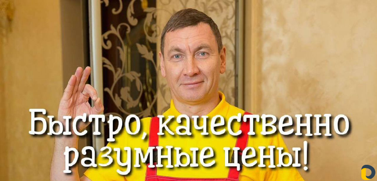Сантехник Услуги сантехника