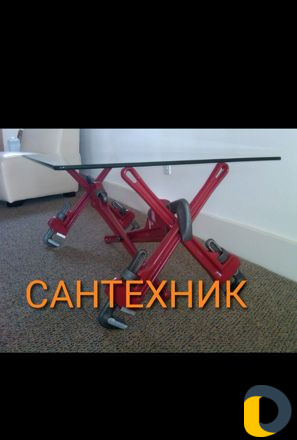 Сантехник