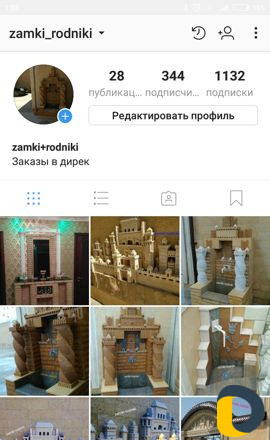 Сантехник