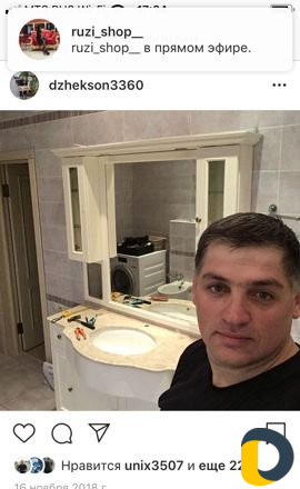 Сантехник