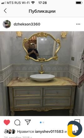 Сантехник