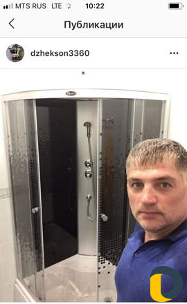 Сантехник