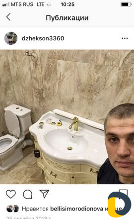 Сантехник