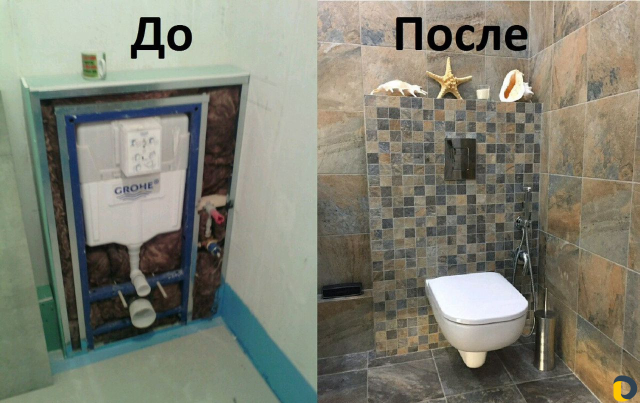 Сантехник