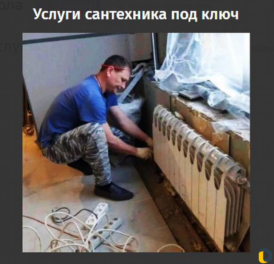 Сантехник в Сочи