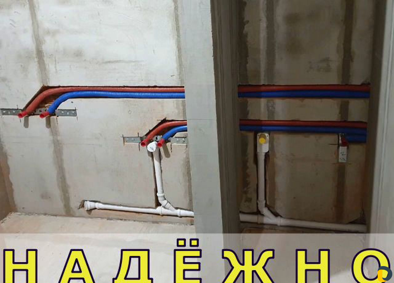 Сантехник Водопровод и канализация Бытовая техника