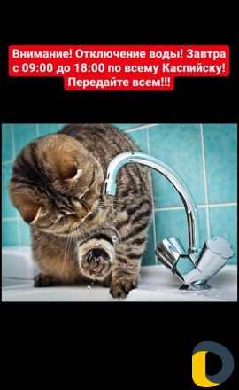 Сантехника.отопления.электричество.И.Т.Д