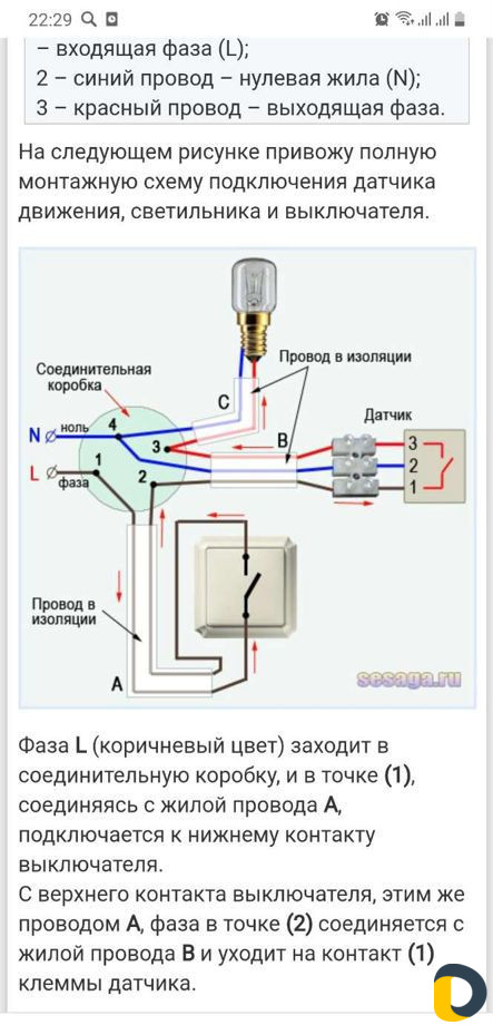 Сантехника.отопления.электричество.И.Т.Д