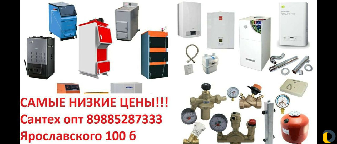 Сантехника отопления монтаж водопровод сантехник