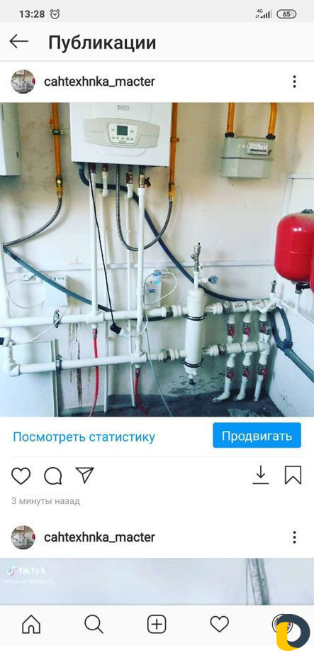 Сантехника