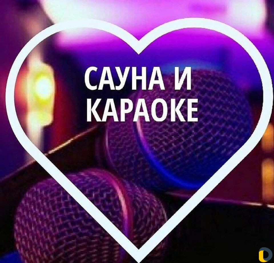 Сауна с бассейном