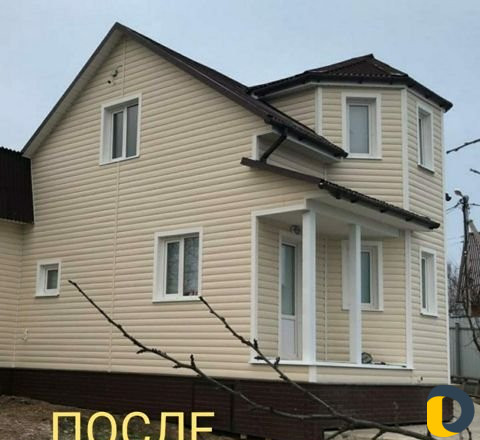 Сайдинг
