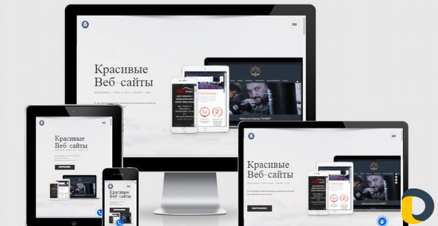 Сайт под ключ