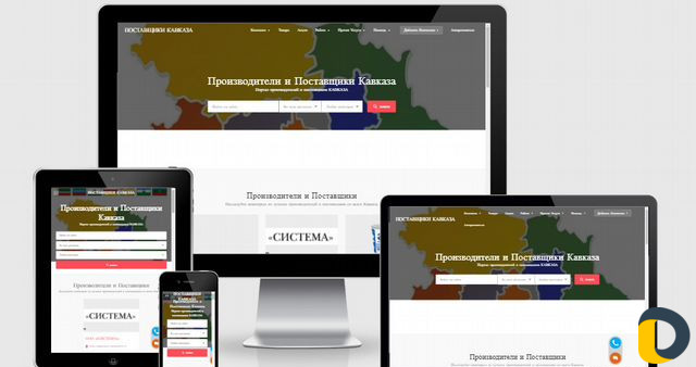 Сайт под ключ