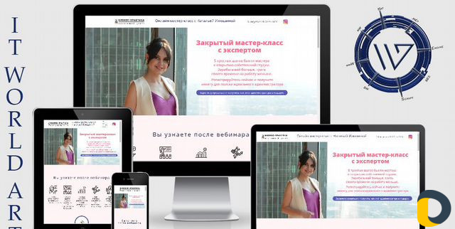 Сайт под ключ