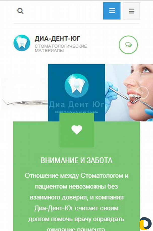 Сайт