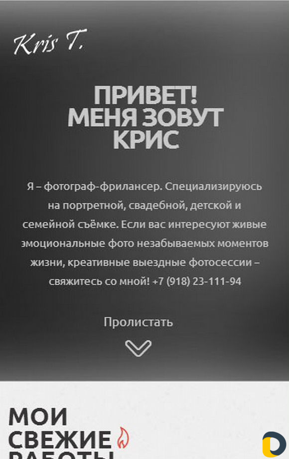 Сайт