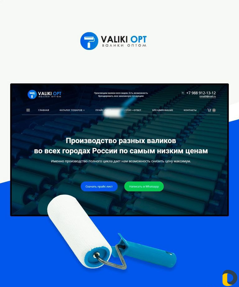 Саздание сайтов и продвижение сайтов в Дербенте