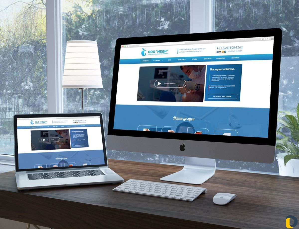 Саздание сайтов и продвижение сайтов в Дербенте