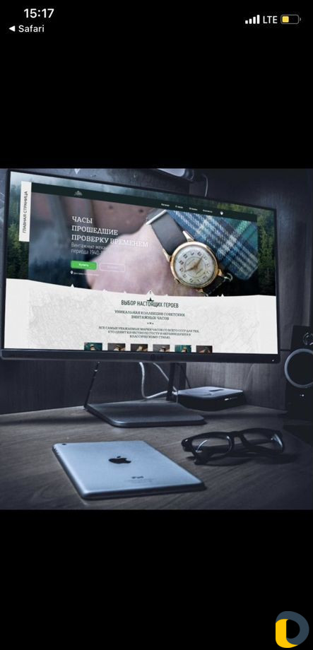 Саздание сайтов и продвижение сайтов в Дербенте