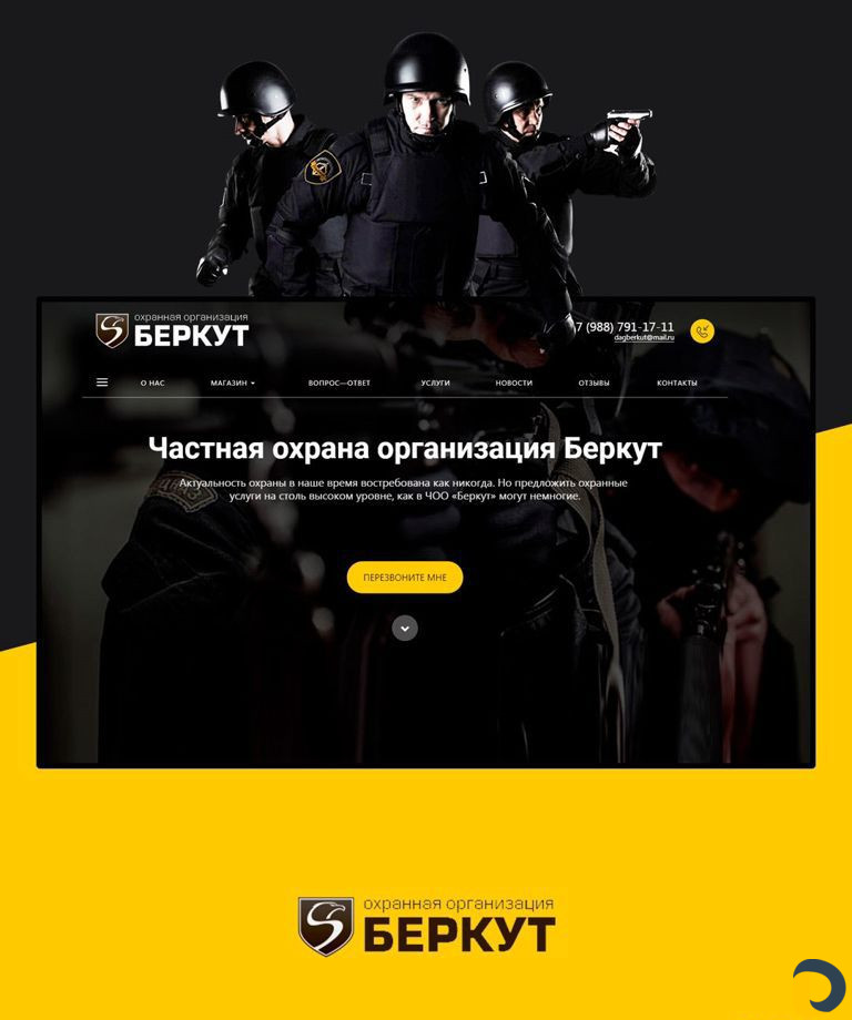 Саздание сайтов и продвижение сайтов в Дербенте