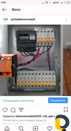 Сборка электрощитов под заказ