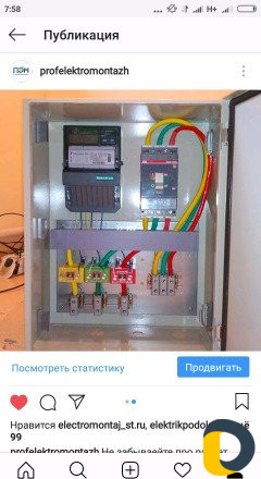 Сборка электрощитов под заказ