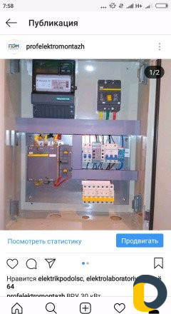 Сборка электрощитов под заказ