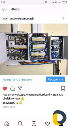 Сборка электрощитов под заказ