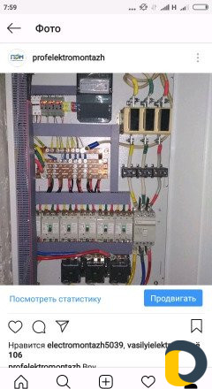 Сборка электрощитов под заказ