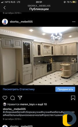 Сборка и установка кухонь