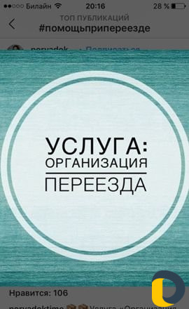 Сборка Мебели