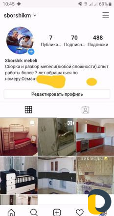 Сборка мебели