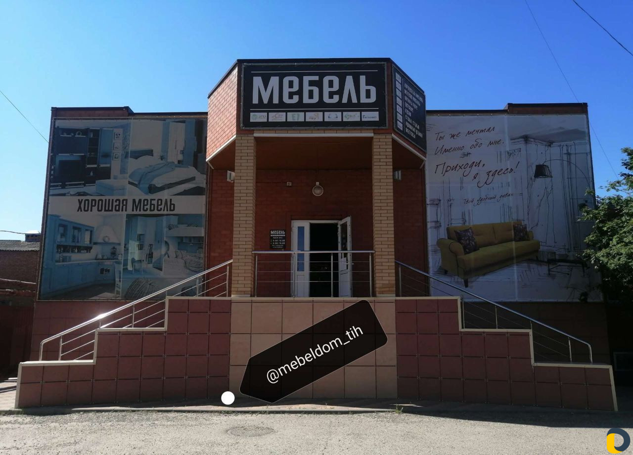 Сборка мебели