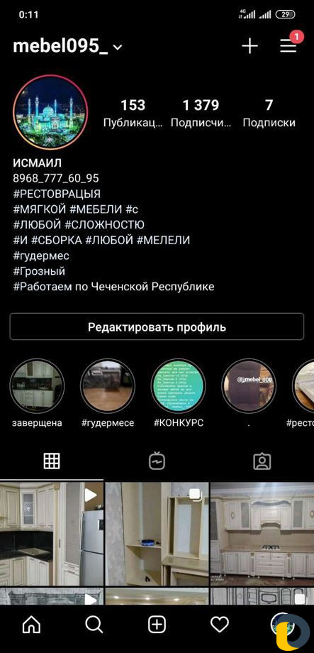 Сборка, ремонт, рестоврацыя любой мебели