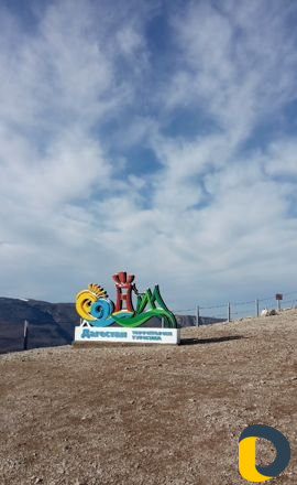 Сборку и установку рекламы