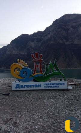 Сборку и установку рекламы