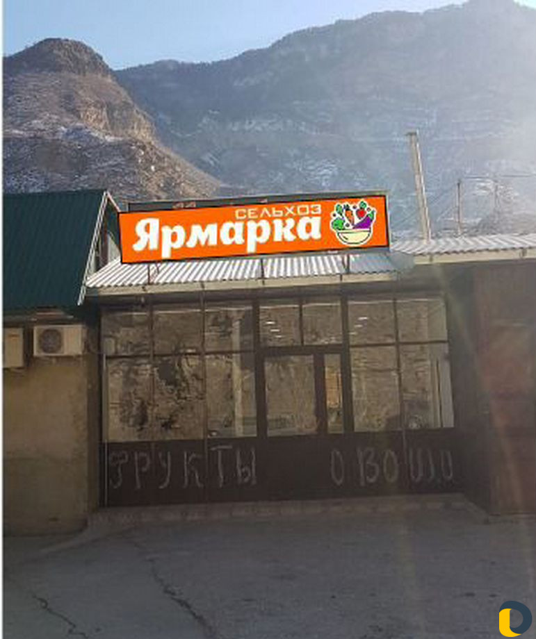 Сборку и установку рекламы