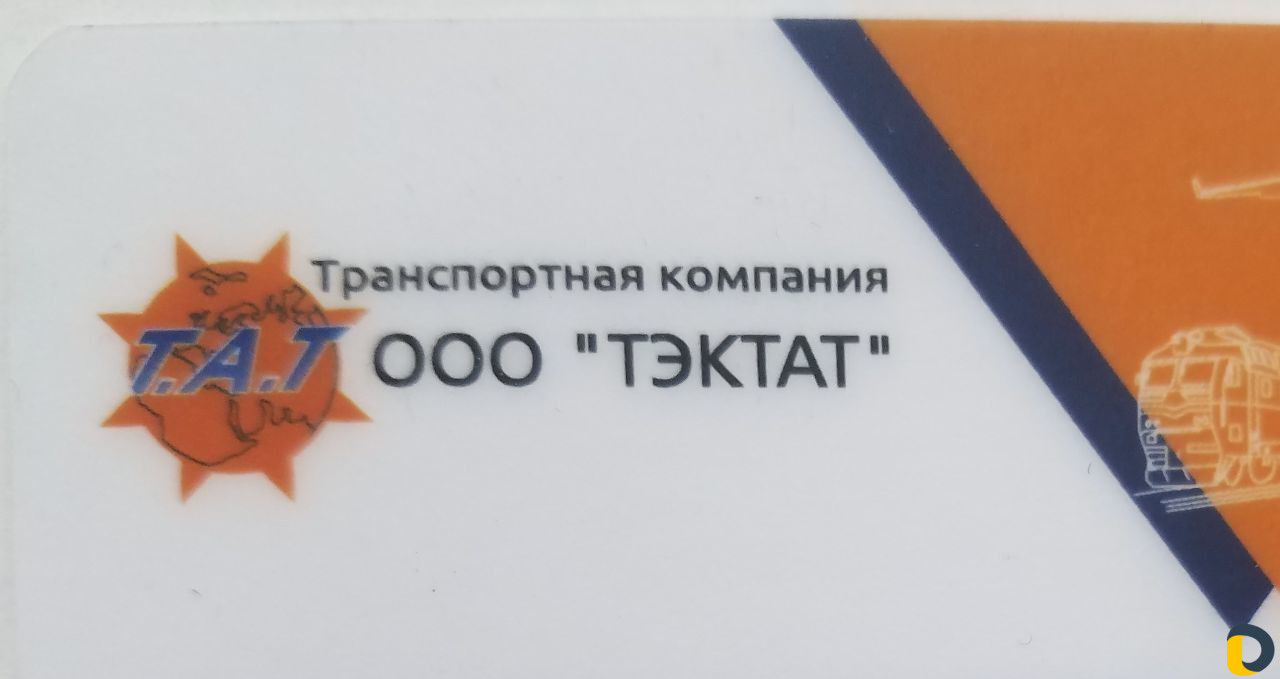 Сборный груз от 1 кг