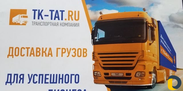 Сборный груз от 1 кг