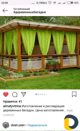 Сборщик мебели. Мастер на час