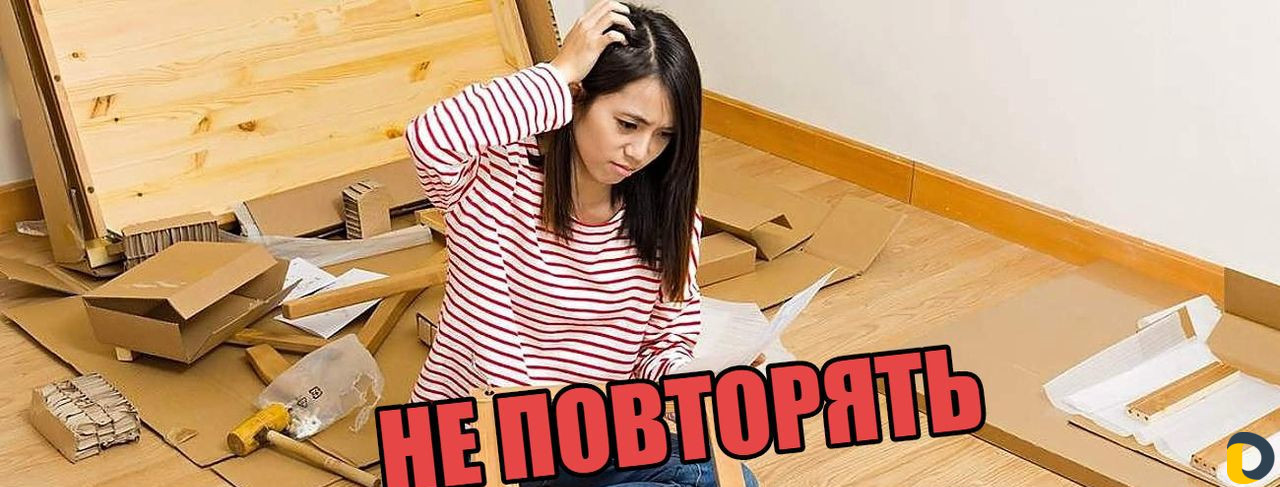 Сборщик мебели (сборка мебели )