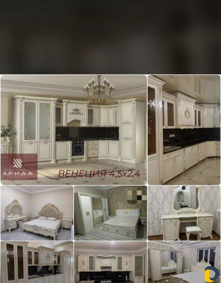 Сборщик мебели