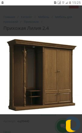 Сборшик мебели