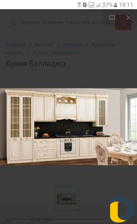 Сборшик мебели