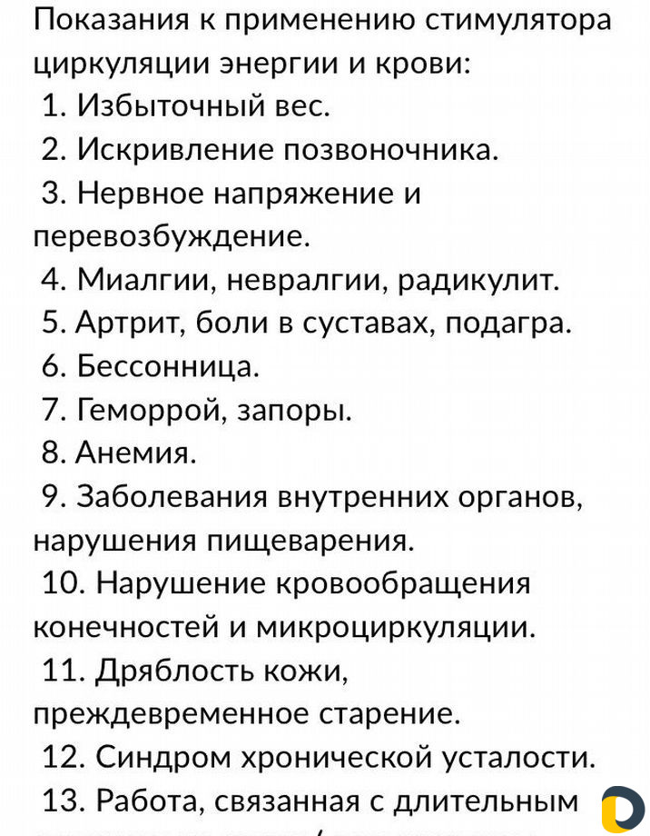 Сцек (Аренда)