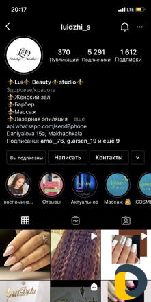 Сдача рабочего места в аренду